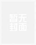 觉醒缺陷之眼，我成了软件界的神